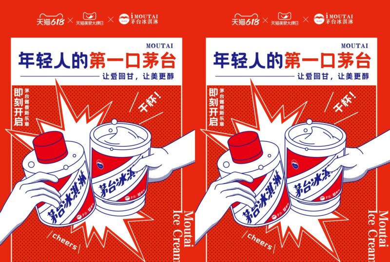 Credit: Maotai/Weibo