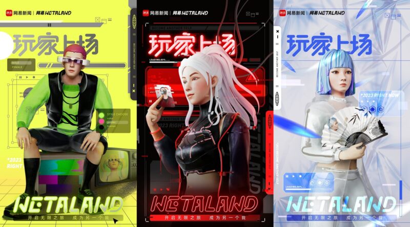 Credit: NetEase/Weibo