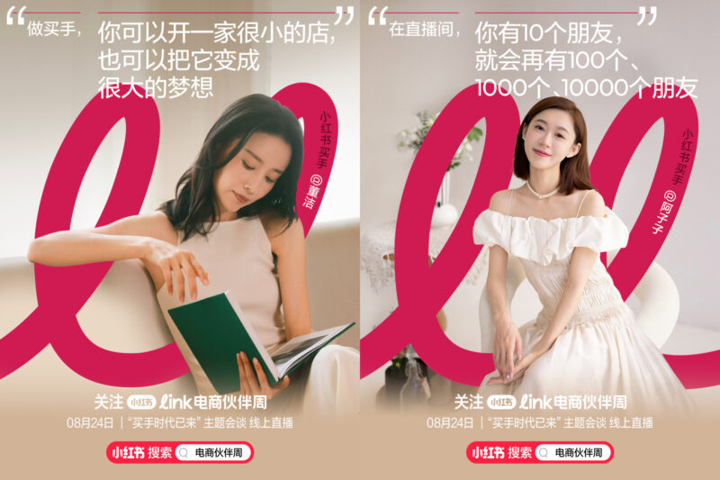 Credit: Xiaohongshu