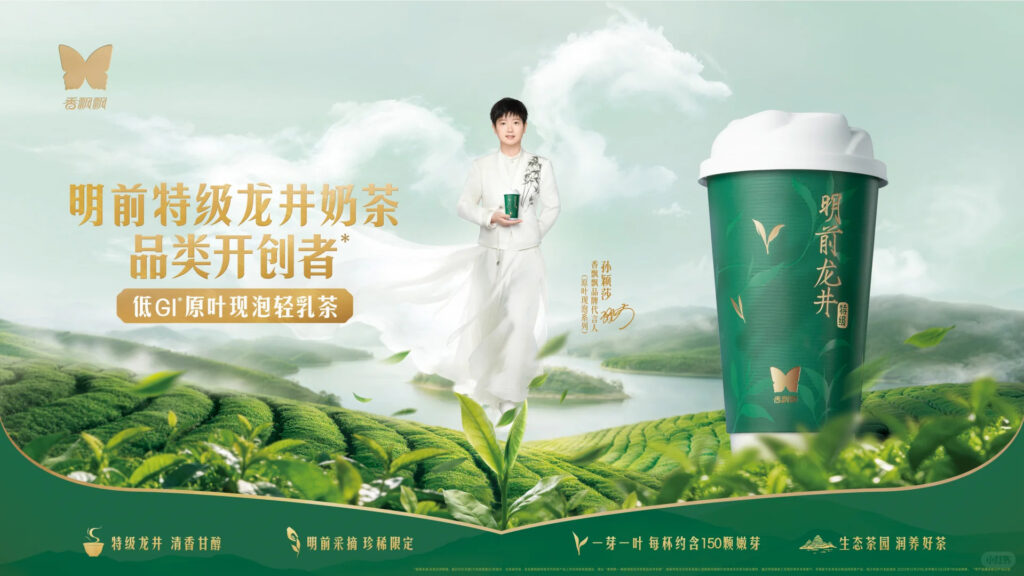 Xiang Piaopiao