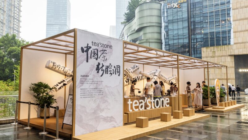 Credit: Tea'stone/Weibo