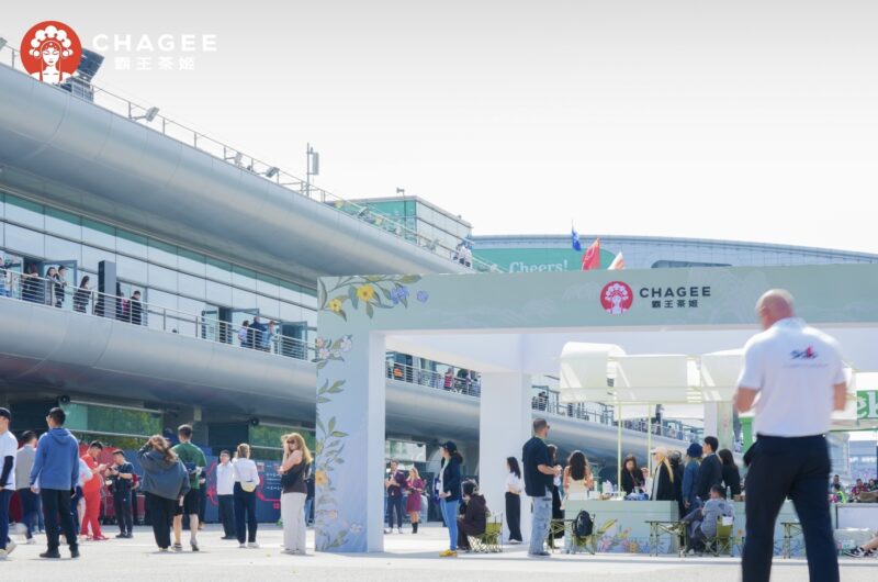 Credit: CHAGEE/Weibo