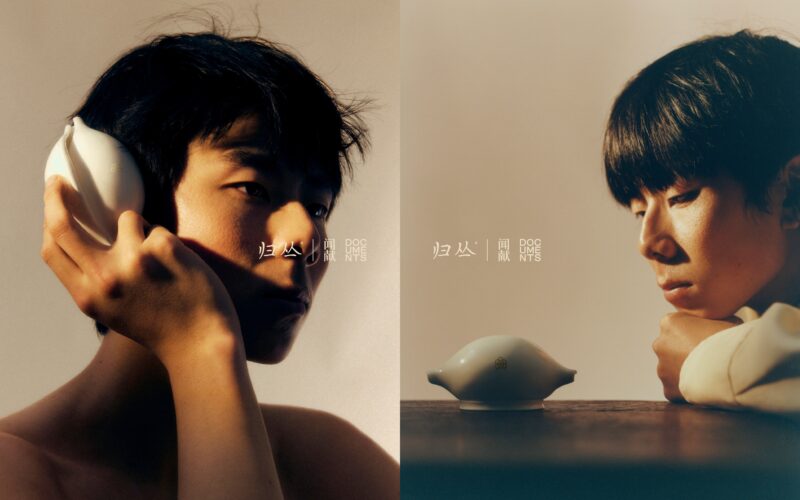 Credit: Documents/Weibo