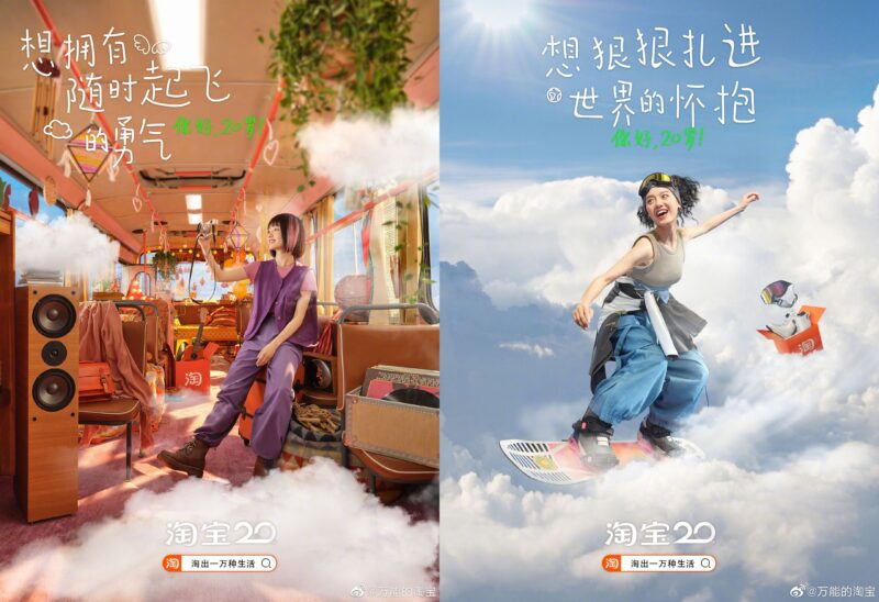 Credit: Taobao/Weibo