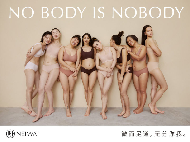 Neiwai International Women's Day campaign. Credit: NEIWAI