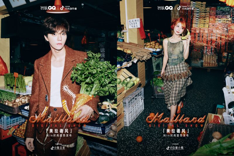 Credit: GQ/Weibo