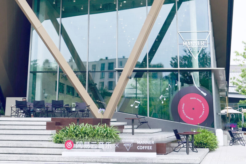 Credit: Manner Coffee/Weibo