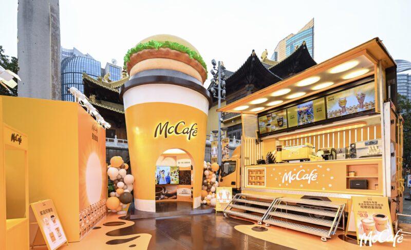 Credit: McDonald's/Weibo