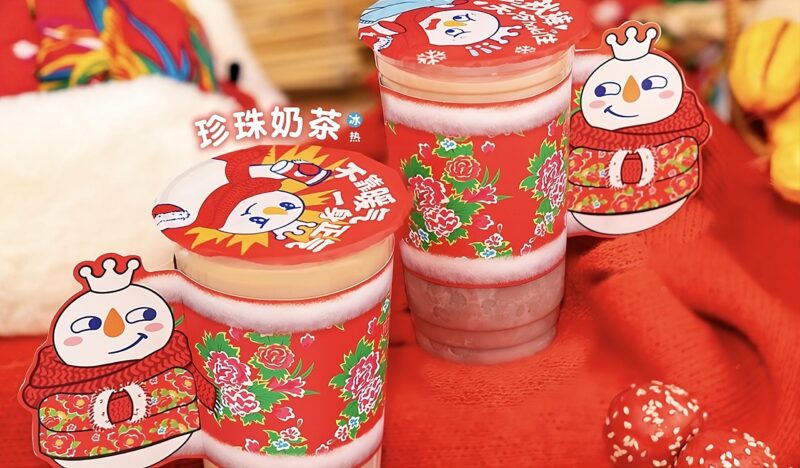 Credit: Mixue Bingcheng/Weibo