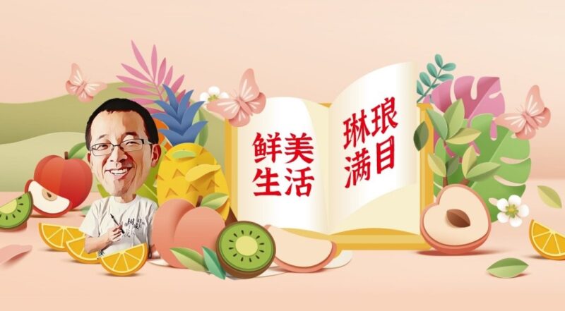 Credit: Oriental Selection/Weibo