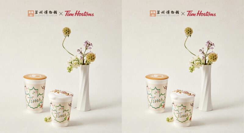 Credits: Tim Hortons/Weibo