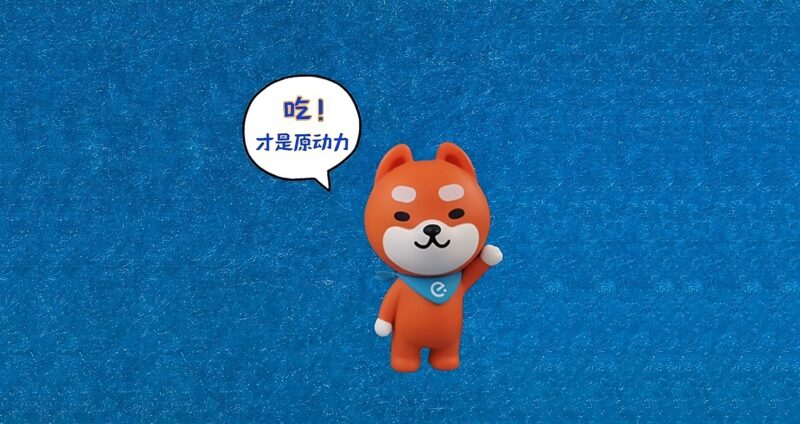 Credit: Ele.me/Weibo