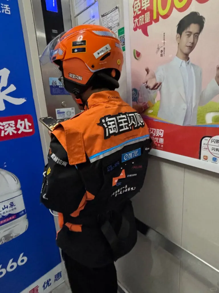 taobao flash sale