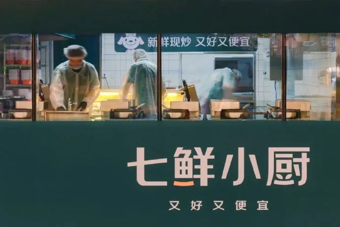 JD Meituan