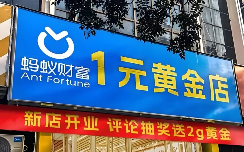Credit: Weibo