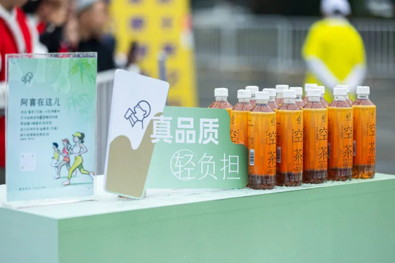 Image: Heytea/Weibo