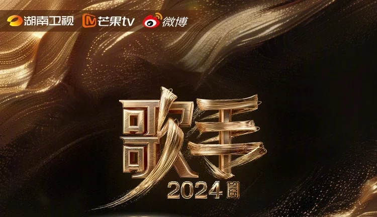 Image: Weibo