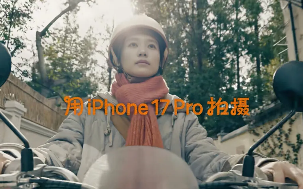 Apple’s Lunar New Year film
