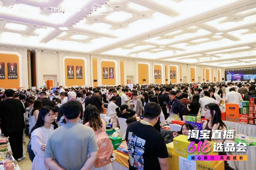 Taobao maker festival 